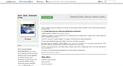 Desktop Screenshot of kroky.org.ru